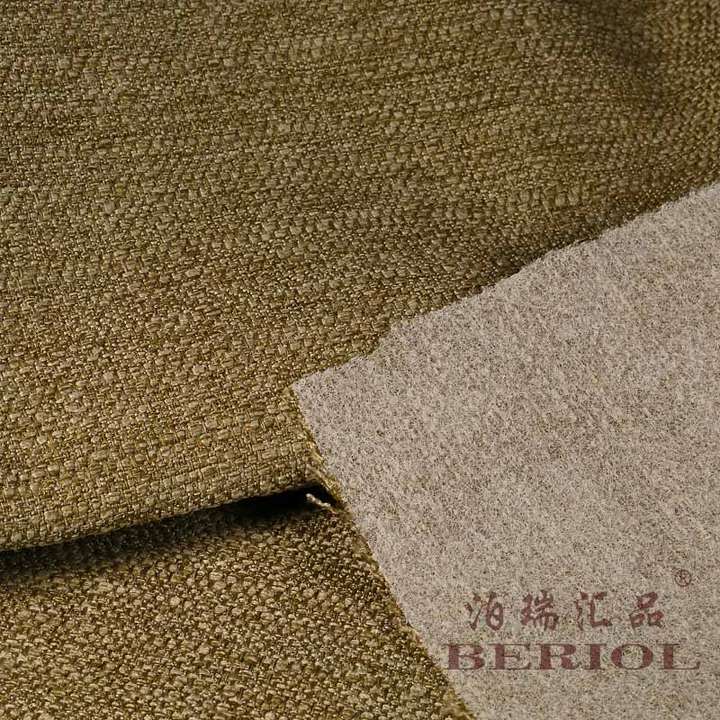 【泊瑞匯品/Beriol】仿麻布——H8419